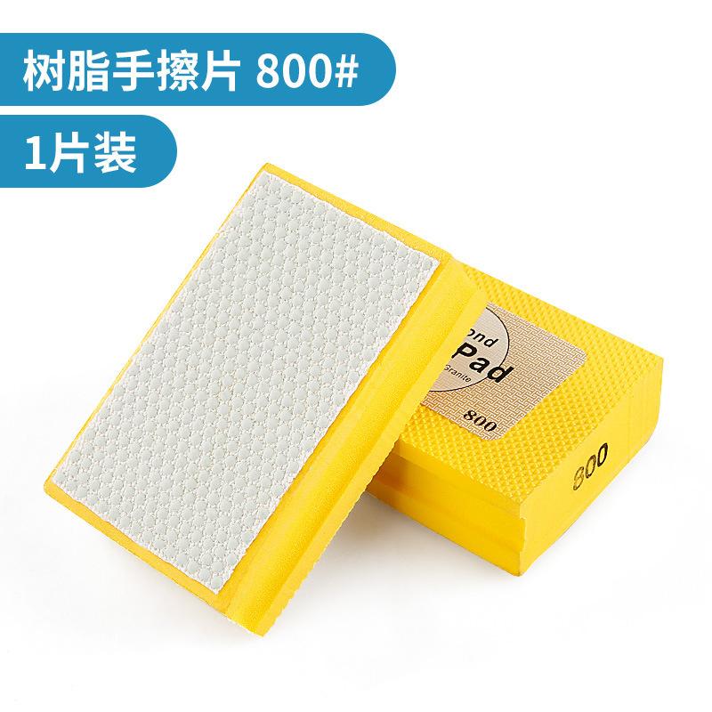 Tile Edge Trimming, Porcelain Slab Edge Grinding, Diamond Polishing and Trimming Tool, Glass Diamond Sand Hand Polishing Tool