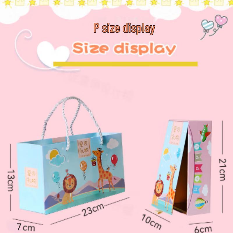Ferrero Newborn Celebration Gift Box, 367g