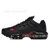 Terrascape Air Cushion Shoes, Sports Shoes, Casual Men'S And Women'S Running Shoes