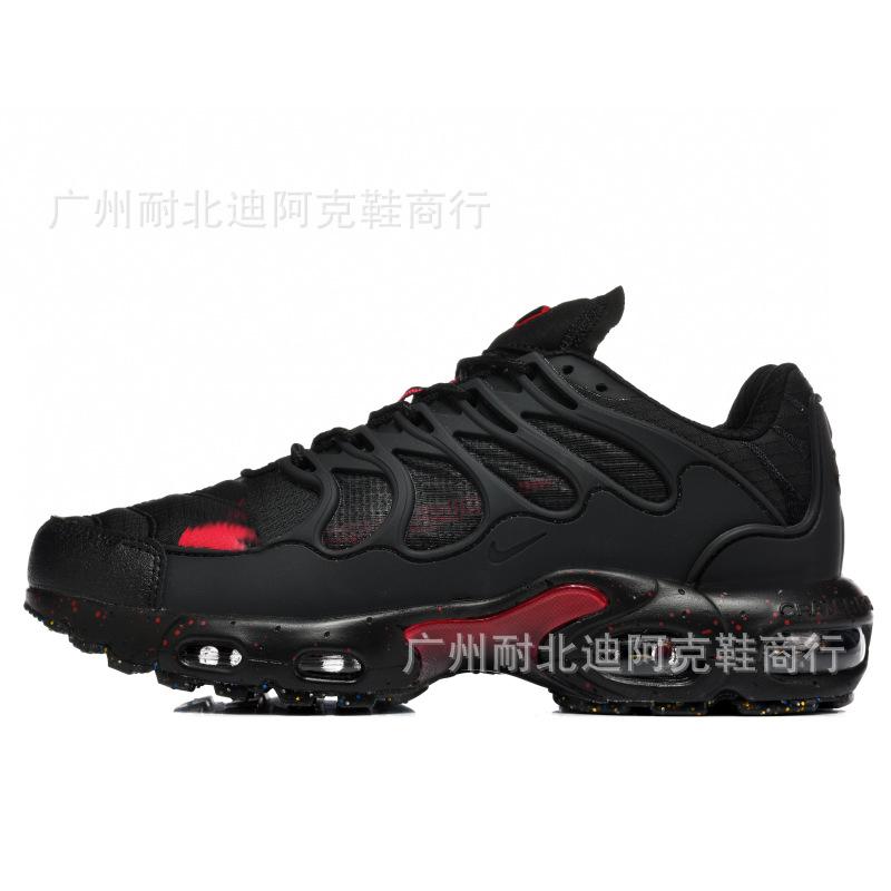 Terrascape Air Cushion Shoes, Sports Shoes, Casual Men'S And Women'S Running Shoes