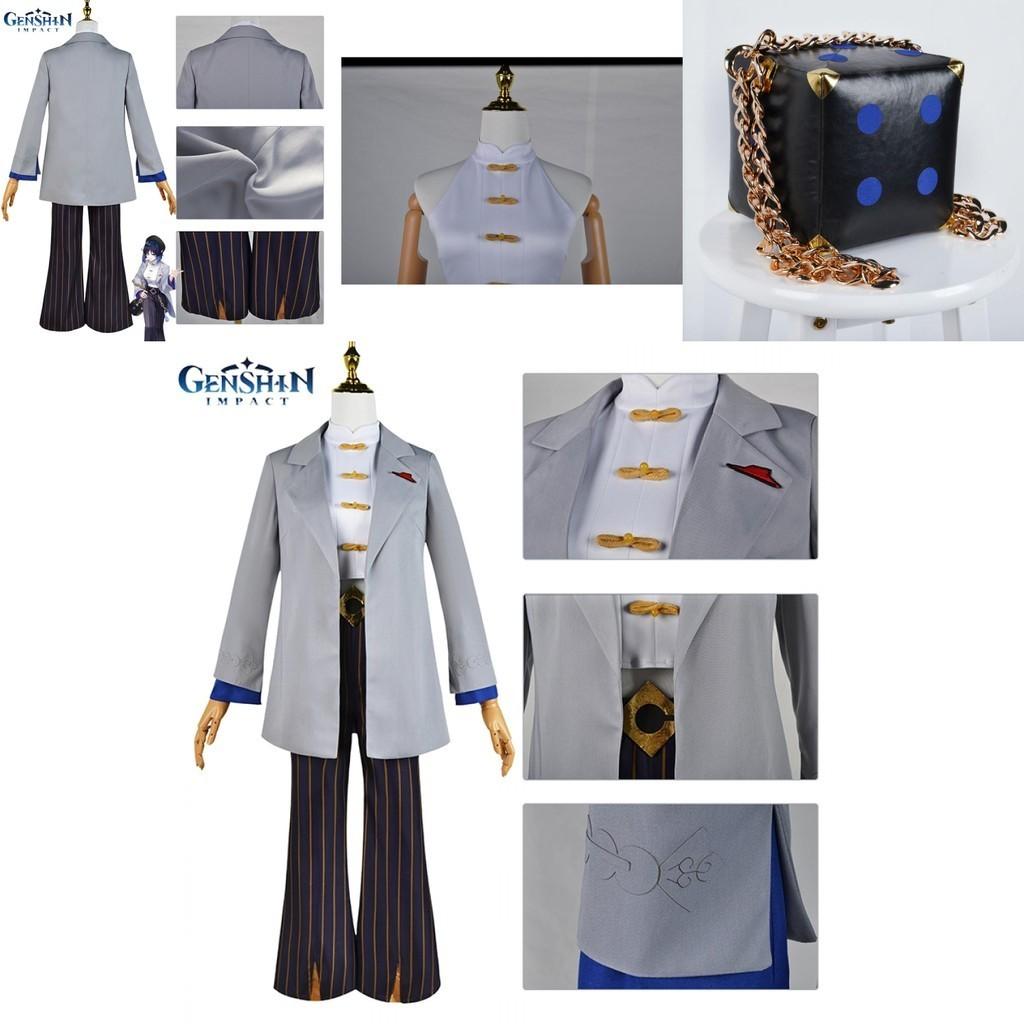 Original God Of Night Lan Bys Collaborative Cosplay Uniform