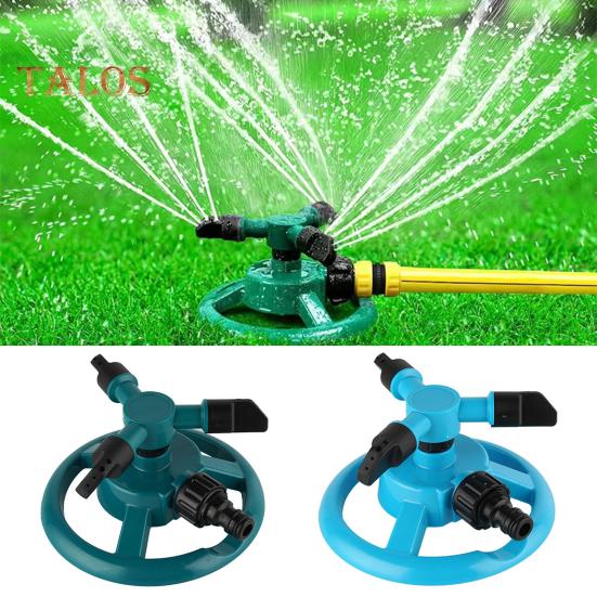 1/2Pcs 360-Degree Rotating Lawn Sprinkler Automatic Garden Water Sprinkler 2 Modes Adjustable Large Area Coverage Sprinkler