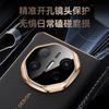 Applicable To Huawei Matex6 Mobile Phone Case and Film Integrated Magnetic Suction X5 Collector's Edition X3 Electroplating All-inclusive Anti-drop Me