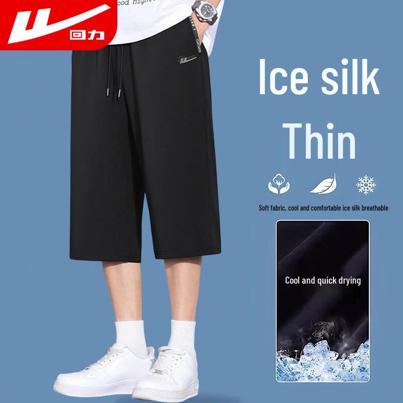 

Мужские спортивные брюки 3/4 Warrior из ледяного шелка, быстросохнущие M