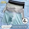 XueZhongFei Men's 7A Antibacterial Ice Silk Seamless Boxer Briefs 4-Pack