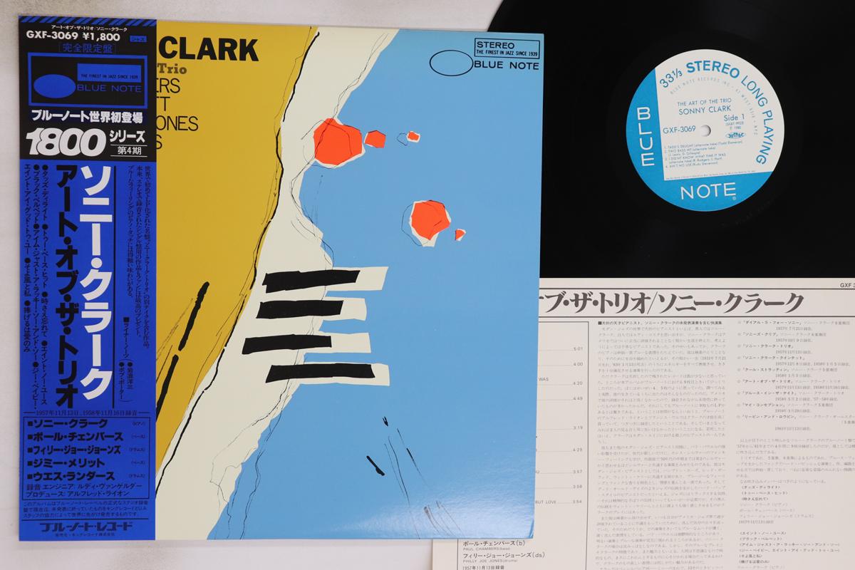 

LP Record SONNY CLARK - Art Of The Trio GXF3069 BLUE NOTE 1980 Japan Obi Jazz Used