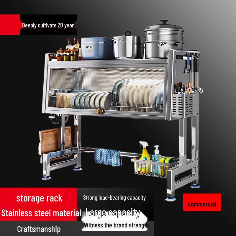 

Stainless Steel Countertop Dish Rack & Organizer