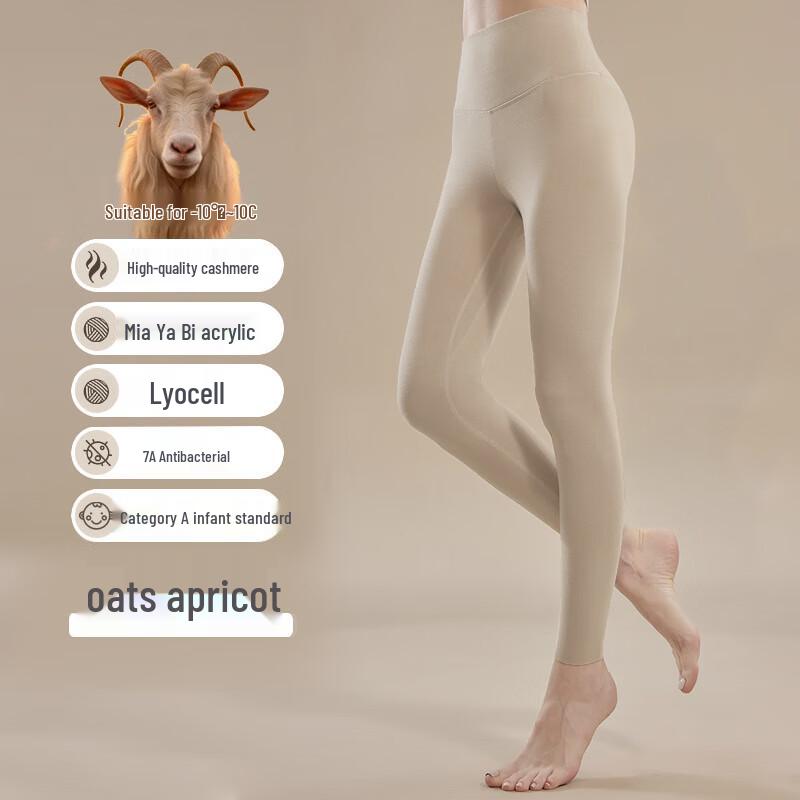 Women's Autumn/Winter Cashmere-Feel High-Waisted Leggings