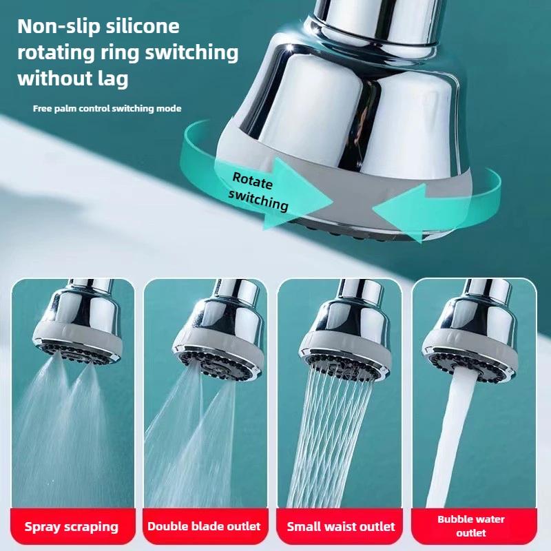 Simple 4 Function Anti-splash Bubbler Kitchen Faucet Aerator 360 Degree Swivel Tap Water Diffuser Water Filter Nozzle Mixer 1PCS