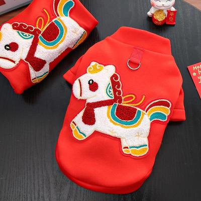 New Year Festive Autumn and Winter Milk Velvet Coat. Horse Year Pet Dog and Cat Clothes. Teddy Bear Without Fur.
