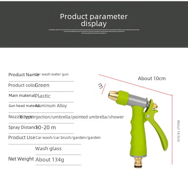 Aluminum Alloy Rubber-Coated High-Pressure Car Wash Water Gun with Nozzle Brush for Gardening and Washing