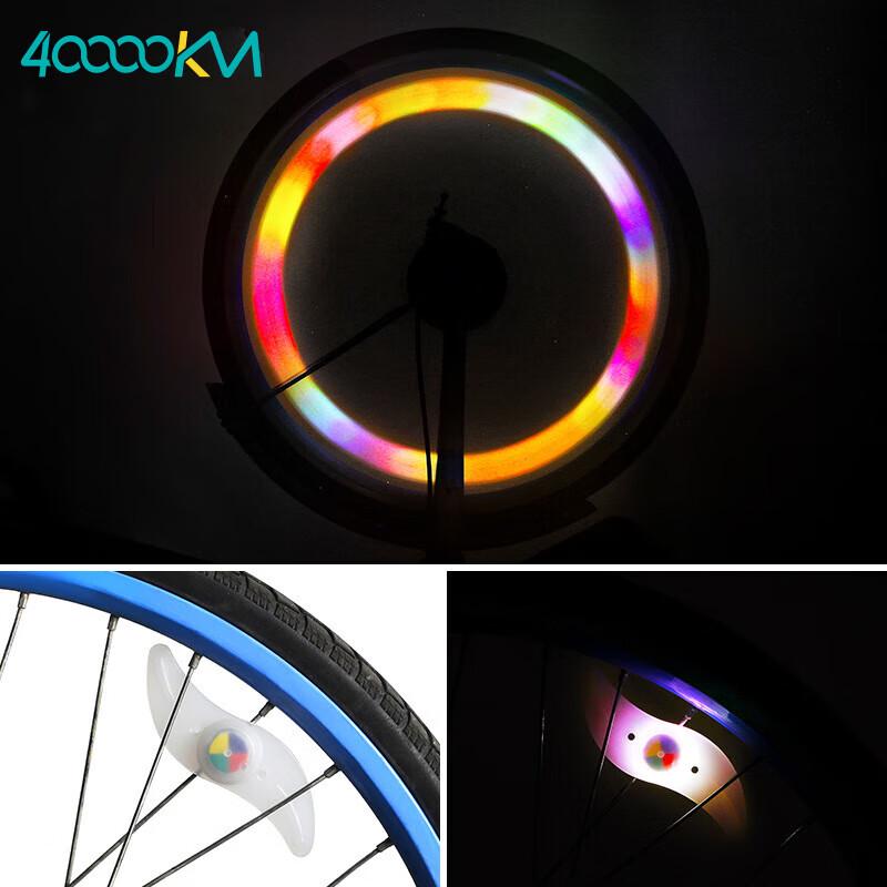 Colorful LED Bike Spoke Lights (4-pack)