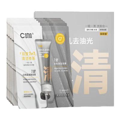 C-Coffee Dual-Tube Amino Acid Cleanser
