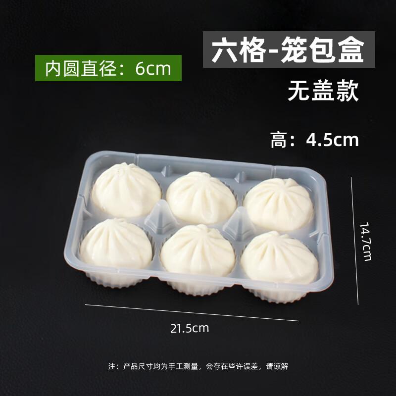 Disposable 6-Compartment Bun Freezing Tray