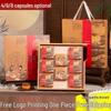 2025 Guochao Mid-Autumn Mooncake Gift Box