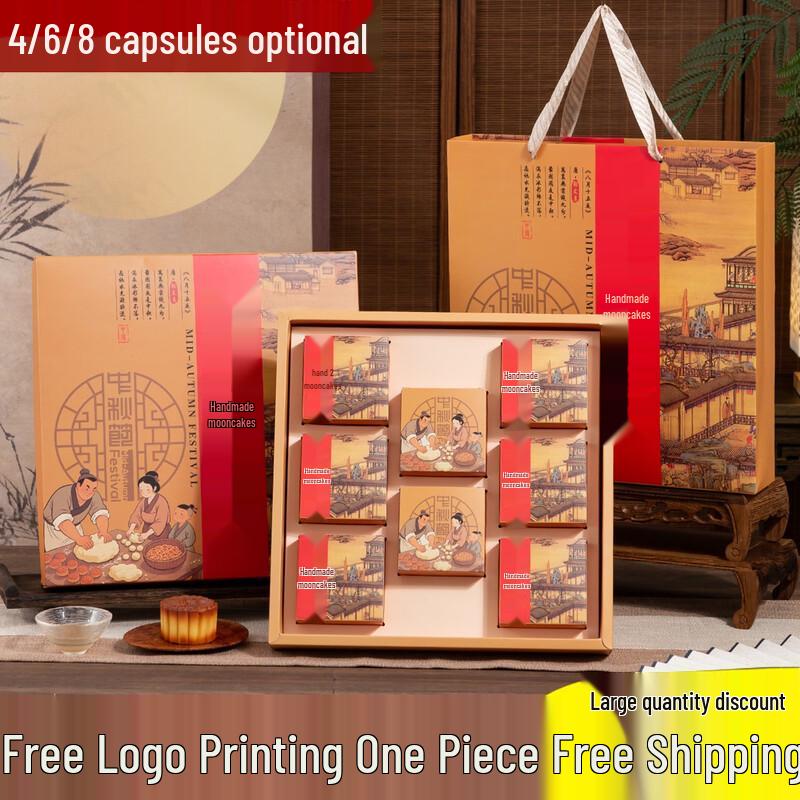 2025 Guochao Mid-Autumn Mooncake Gift Box