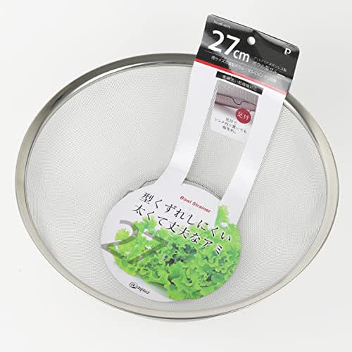 Pearl Metal Bowl-Shaped Colander, 27cm, Stainless Steel, At Aqua, HB-4079, Silver