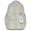 Plaid Backpack Student Class Commuter Schoolbag Women's Lightweight Multi-Compartment Large Capacity Backpack