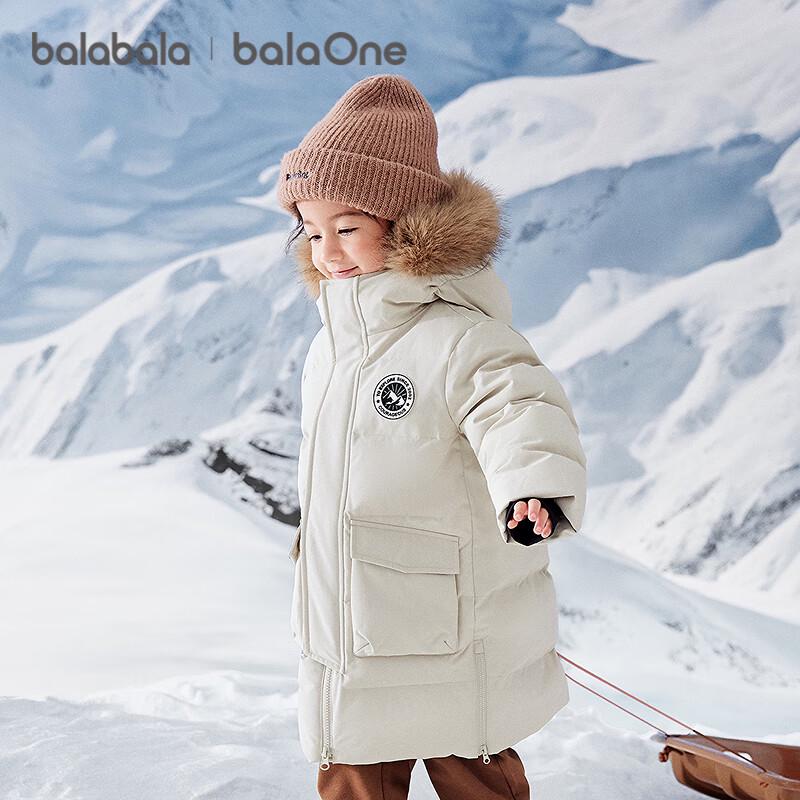 Balabala Kids' Winter Hooded Down Jacket