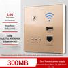 Matsumoto 86-Type Wall-Mounted 300M WiFi Embedded AP Panel with POE Support