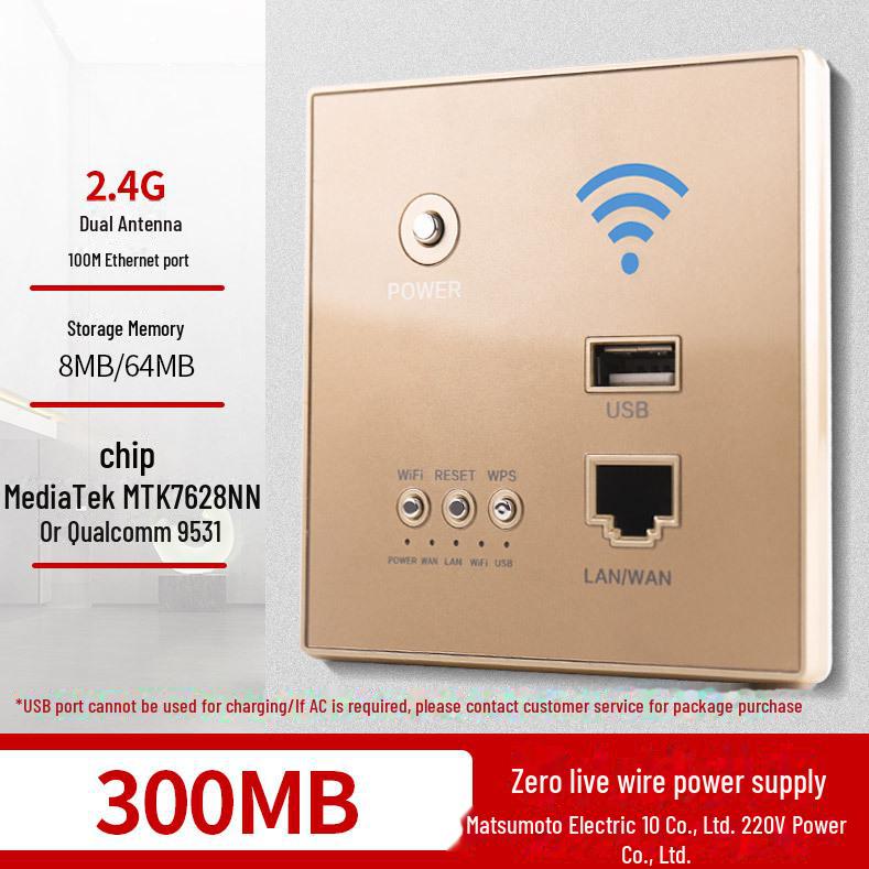 Matsumoto 86-Type Wall-Mounted 300M WiFi Embedded AP Panel with POE Support