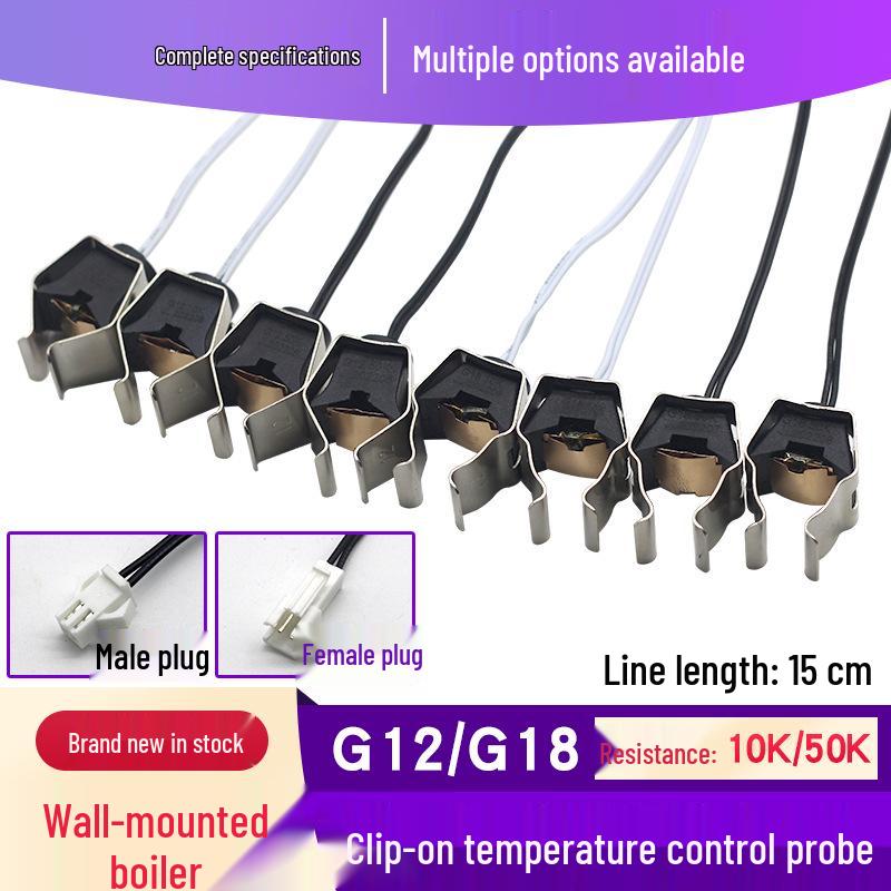 Wall-Mounted Boiler Sensor: G12G18 Pipe Clamp Probe with 10K/50K Snap-On Plug