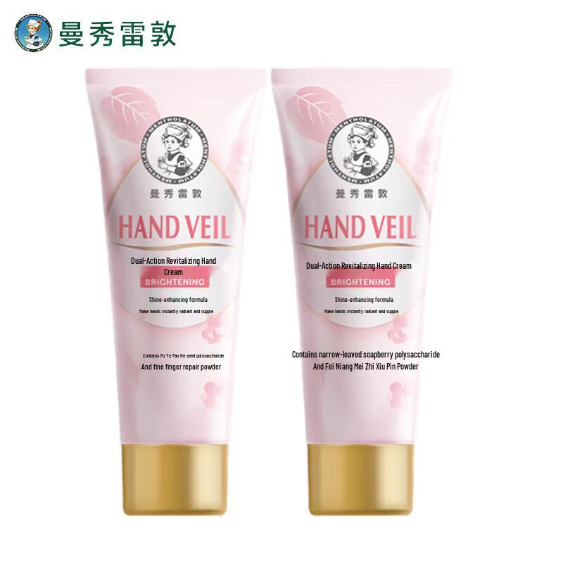 Mentholatum Dual Effect Rejuvenating Hand Cream