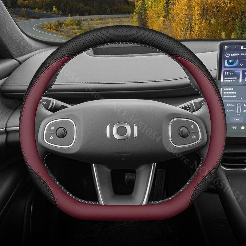 

For Changan Deepal Q07 E70 Steering Wheel Cover Leather Ultrathin Antislip Breathable Car Handle Covers Interior Accessories
