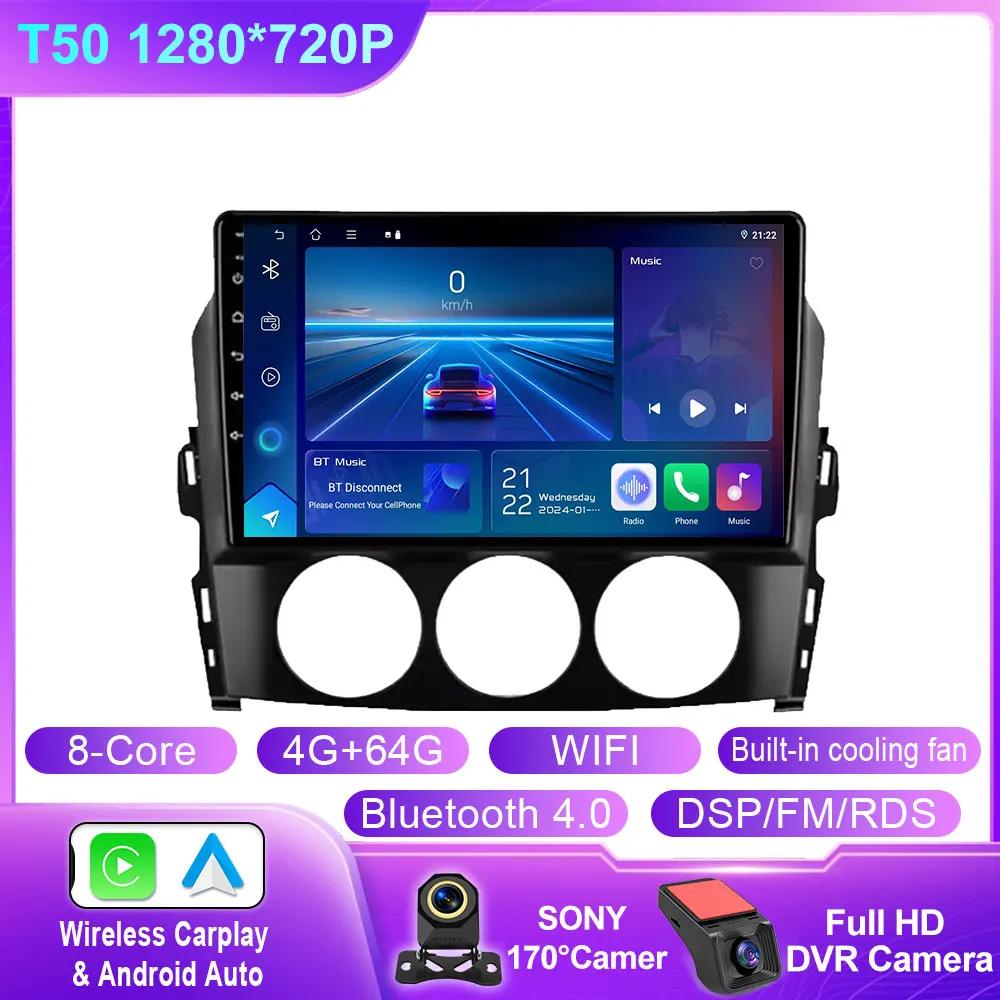 Car Radio For Mazda MX-5 MX5 MX 5 NC 2005- 2015 Multimedia Video Player Head Unit 4G WiFi Bluetooth DSP Wireless Carplay No 2DIN