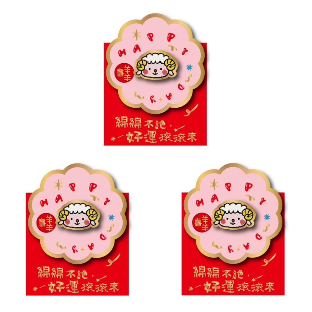 Chinese Style 2027 New Year Red Packet Cartoon Hongbao Creative Lucky Red Pocket Celebration Party
