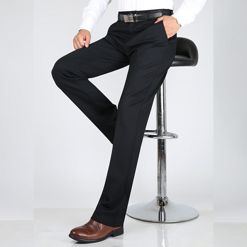 Men's Premium Business Casual Straight-Leg Stretch Trousers