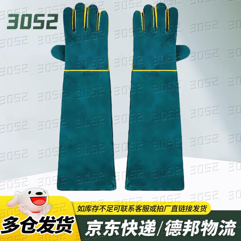 Professional Dog Training Bite Protection Gloves