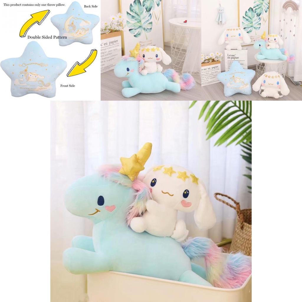 Cute Cartoon Japanese Unicorn And Big-eared Dog Plush Toy Soft And Cuddly Stuffed Animal For Children