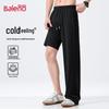 Baleno Men's Ice Silk Wide-Leg Casual Pants