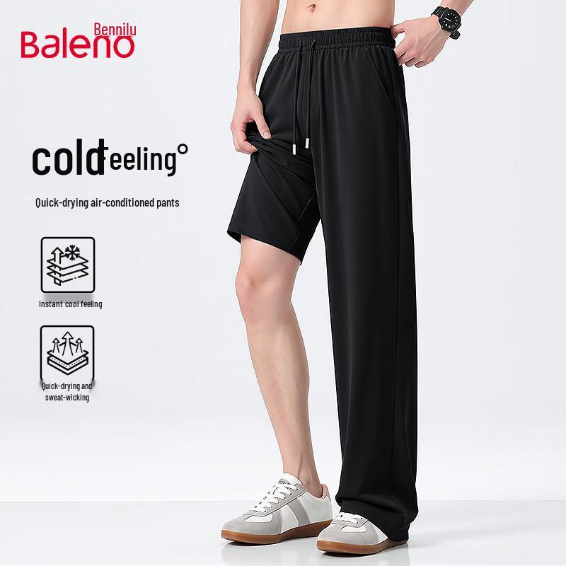 Baleno Men's Ice Silk Wide-Leg Casual Pants
