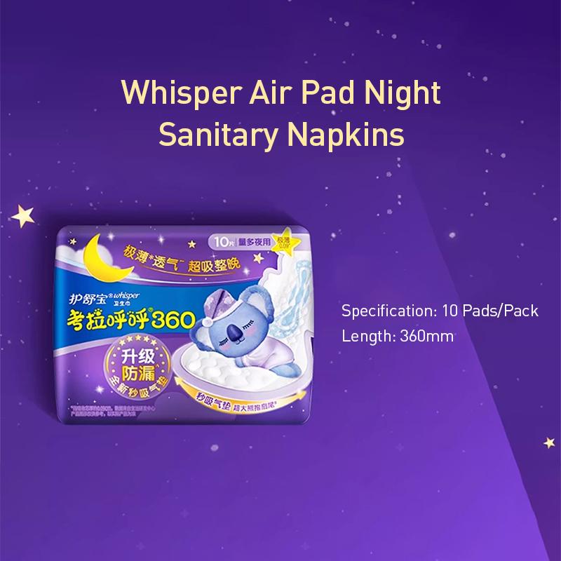 Whisper sanitary pads Night Sanitary Pads with 3D Cushion Technology 360mm*2 packs
