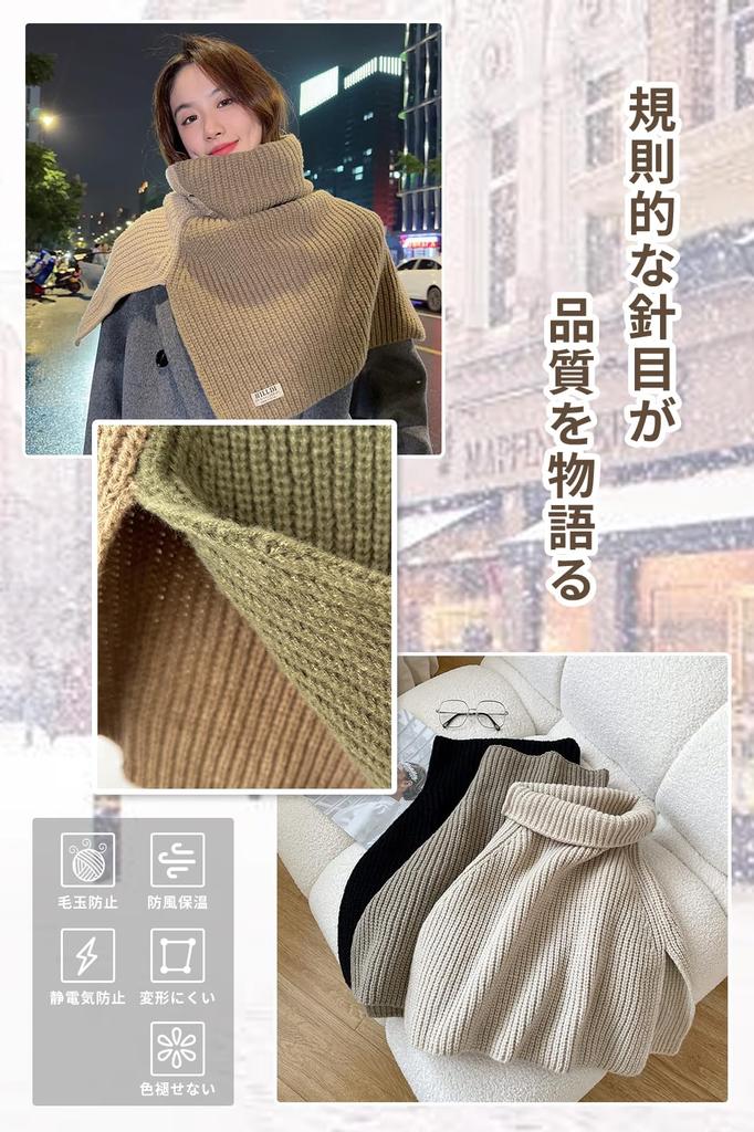 LeafIn Knit Neck Warmer with Warm and Comfortable for Cold Weather Protection Women's Buttons, (Black)