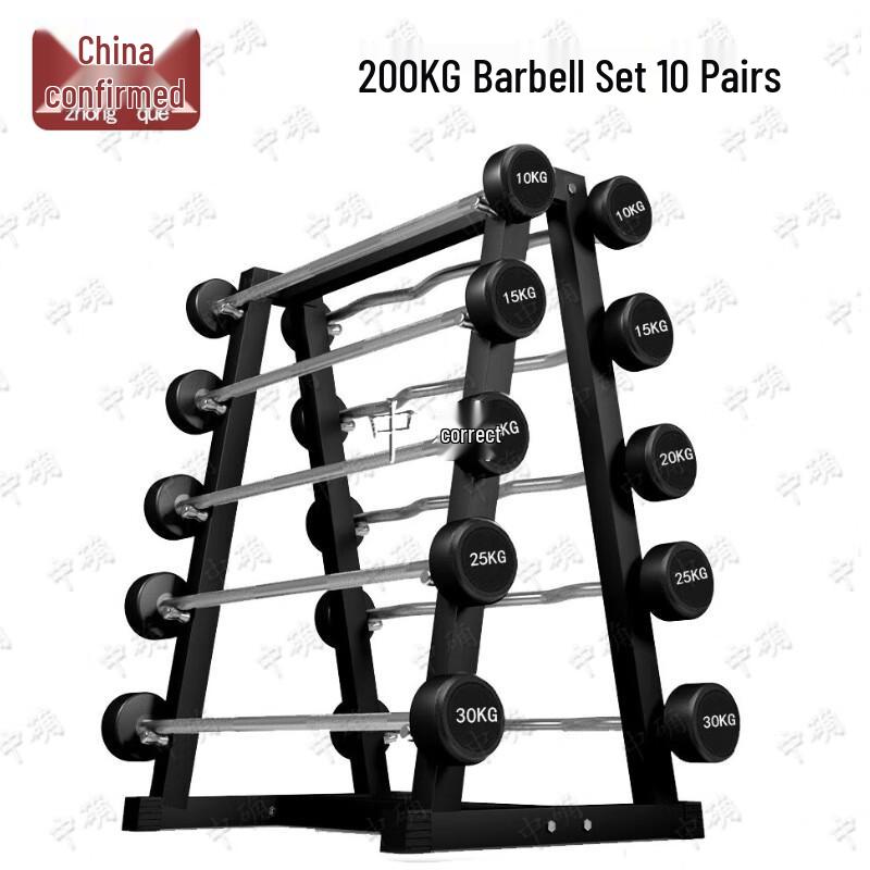 Zhongque 200KG Fixed Rubber-Coated Barbell Set