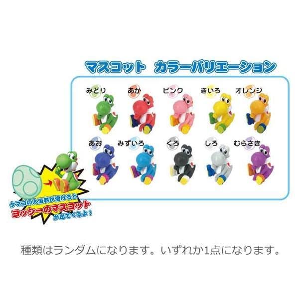 Von Super Mario Yoshi Badekugeln Mario Sonne Kunst Beliebter Spielecharakter Maskottchen Enthalten eine kostenlose Zahnpastatube Kinder und Mütter werden es lieben [Set 6] & - & -