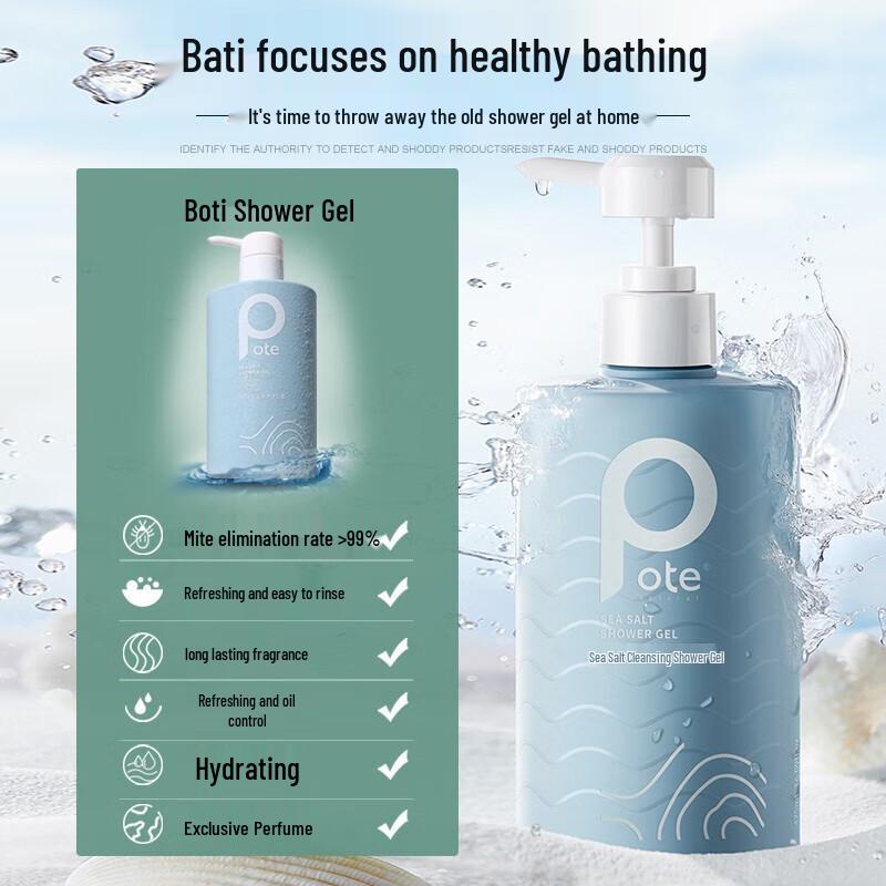 POTE Sea Salt Shower Gel & Atlas Cedar Shampoo Set