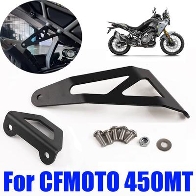 For CFMOTO 450MT MT450 CF MOTO IBEX 450 MT MT 450 Motorcycle Exhaust Hanger Support Bracket Rear Foot Peg Removes Blanking Plate