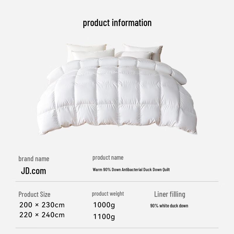 JD Jingzao 90% White Duck Down Antibacterial Winter Comforter