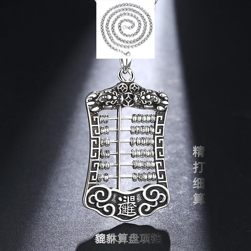 Mens Womens Adjustable Chain Necklace With Rotating Abacus Bead Pendant Pixiu Charm Vintage Style
