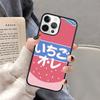 Kawaii Japanese Strawberry Milk Drink Bottle Phone Case for iPhone 17 Air 16 16e 15 Plus for Apple 13 11 12 14 Pro Max