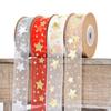 Ribbon Printing Stars Ribbon For Christmas Wedding Decoration Cake Ribbon Gift Wrapping DIY Sewing Handmand Art Craft