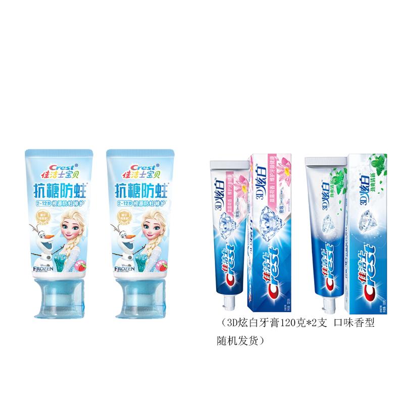 Crest Anti-Cavity Kids & Adult Toothpaste Family Set