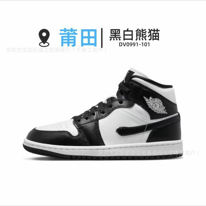 

Shoes pure original high version Mid basketball shoes middle help black and white panda AJ men s and women s shoes couple sports shoes 36