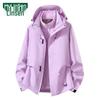 MULINSEN Women's 3-in-1 Removable Fleece-Lined Outdoor Windbreaker Jacket