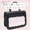 Harujio Ita Concealable Shoulder Mini Stylish and Perfect for Fan Adult Leather Look Bag, Small, Bag, 2-Way Handbag/Shoulder Bag, Black/White, Cute,