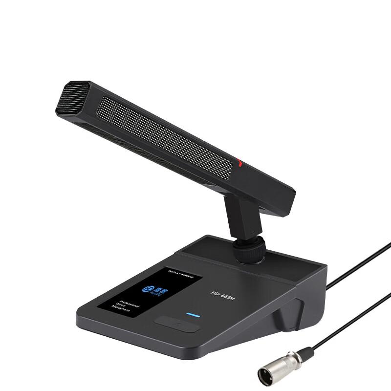 HuiDu Desktop Wired Condenser Conference Microphone (CN Version)
